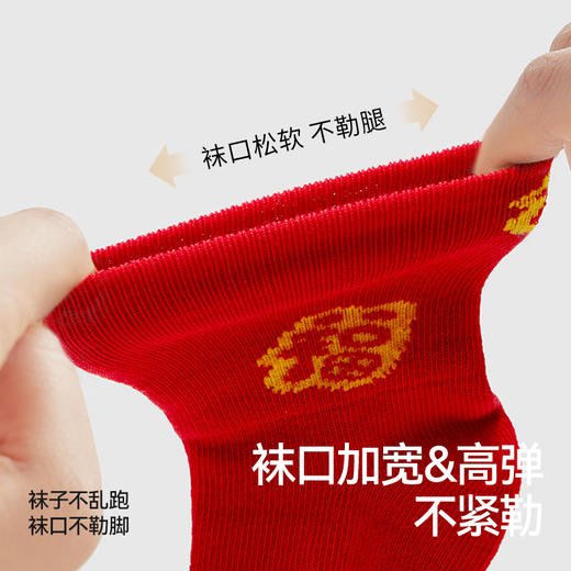 贝肽斯宝宝红袜子周岁新年秋冬保暖婴儿百天红色袜子中筒袜棉袜 商品图6