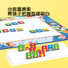 Pinwheel U&ME新国风数列桌游，数学数感训练（5岁以上） 商品缩略图2