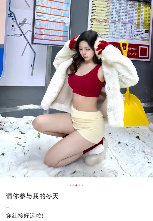 一店d 元旦幸运红盒内衣礼盒套组来咯‼️一共两个系列 背心式套装➕排扣款套装 无痕设计 上身无压力的0⃣️肤感极致享受〰️本命年姐妹一定要安排起来 商品图14