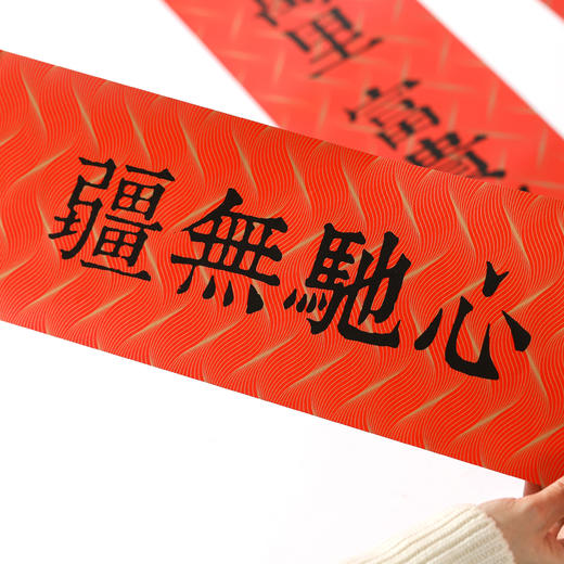 2026骏骥迎春 岁·年画 精装版 满载中国味的年礼 商品图6