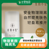 S光阴小驻物理素颜隔离乳非纳米氧化锌更安全无硅油清爽不假白 商品缩略图0
