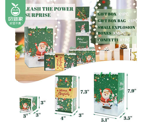 圣诞节惊喜弹跳盒子（红色）/1盒 商品图4