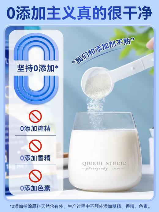 效期至26年7月【临期特价，售完即止】周六（12.27）中午12点开始 【保税直发】BTNature贝特恩特浓全脂醇香脱脂全家营养奶粉大满罐1kg/罐 商品图1