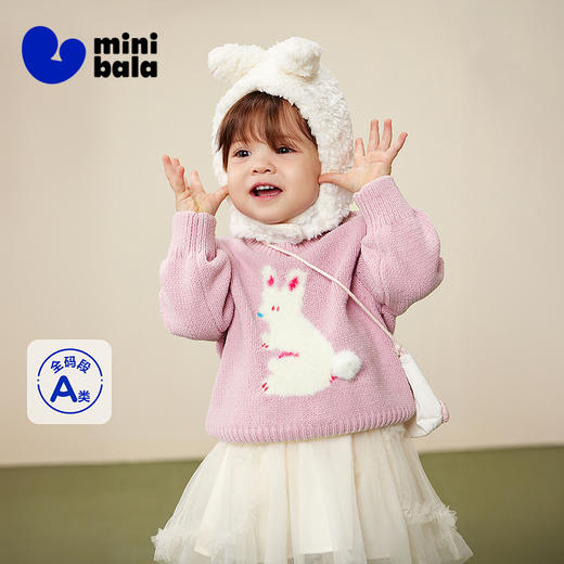 迷你巴拉女童宝宝毛衣2025冬柔软亲肤雪尼尔甜美灯笼袖萌趣软毛衫 商品图0
