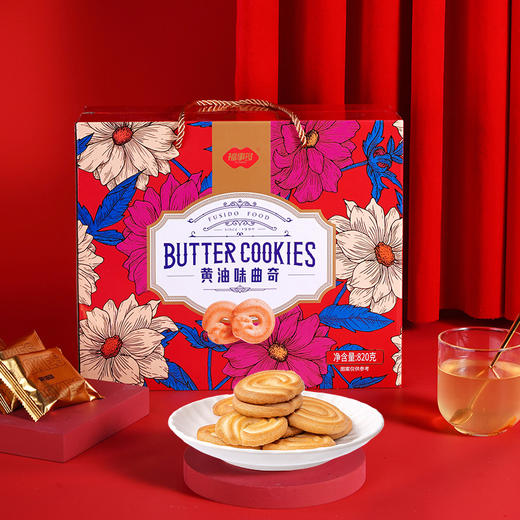 福事多 黄油味曲奇饼干礼盒 820g/箱  口口香甜，酥脆好滋味 精美包装，送礼体面； 商品图9