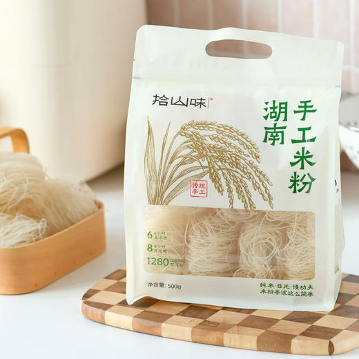 湖南手工米粉500g*3袋 | 拾山味 商品图1