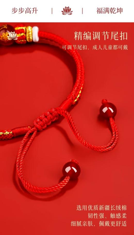 2026马年十二生肖太岁玛瑙手绳手工编织绳本命年手绳（男女款），事事如意，好运连连，爆款72小时发货！！！ 商品图5
