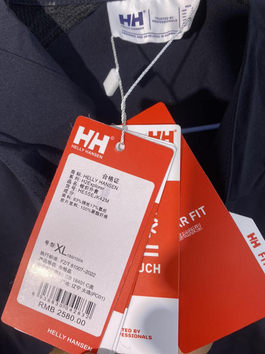 全新正品外贸渠道海丽汉森男士外套只要299元X L码 商品图9