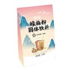 雅蜜酸梅粉1kg乌梅酸梅汁果汁粉冲饮饮料粉梅子粉酸梅汤原料商用 商品缩略图4