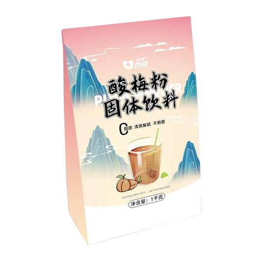 雅蜜酸梅粉1kg乌梅酸梅汁果汁粉冲饮饮料粉梅子粉酸梅汤原料商用 商品图4