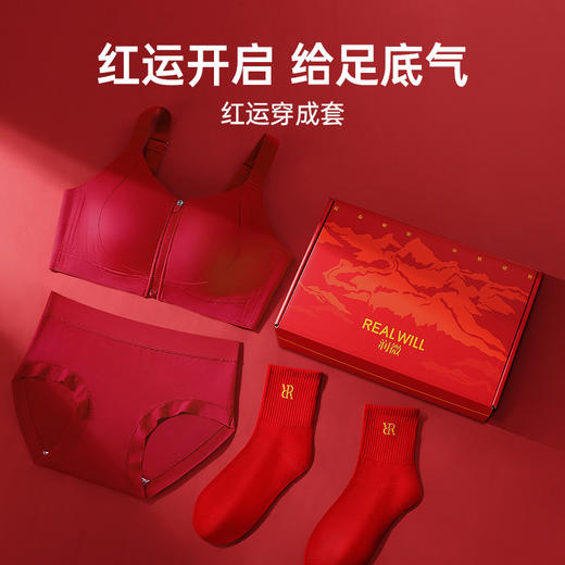 T1-【B-F】【四季款】润微一拉薄大胸显小前拉链文胸秒穿脱婚礼本命年必备    一拉薄 商品图1