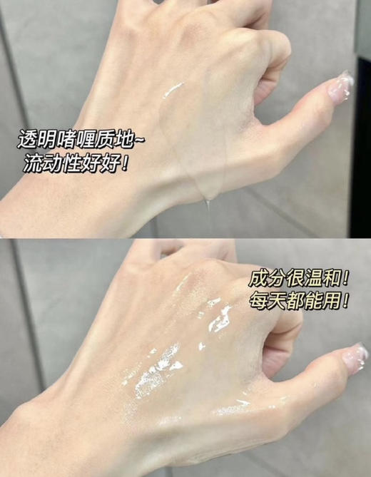 国柜礼盒！雅诗兰黛抗蓝光眼霜15ml特润精华7ml小棕瓶洁面30ml 礼盒配礼袋 商品图4