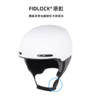 【六折特卖】Oakley欧克利MOD1 (A)滑雪头盔男女滑雪装备护具雪盔FOS901679 商品缩略图2