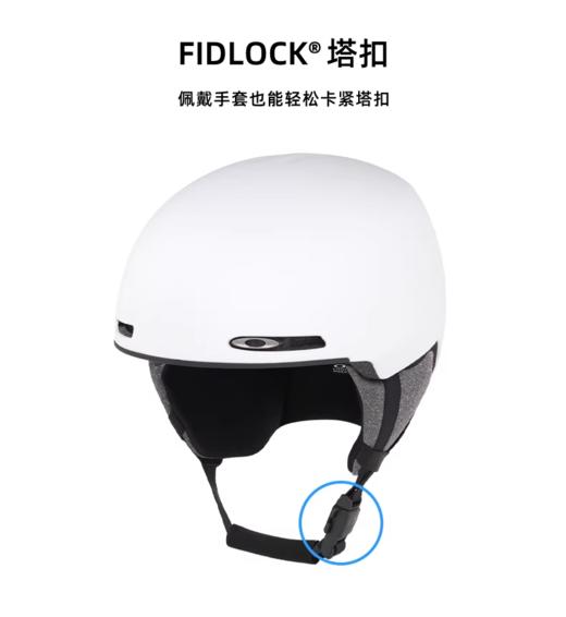 【六折特卖】Oakley欧克利MOD1 (A)滑雪头盔男女滑雪装备护具雪盔FOS901679 商品图2