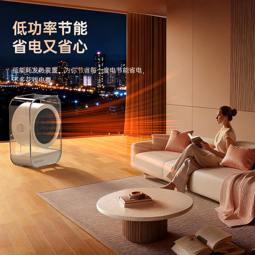 爆款！【小来】粉丝专享🧧多功能便携暖风机，桌面取暖器，即开即热，广角送风，智能温控全屋取暖 商品图7