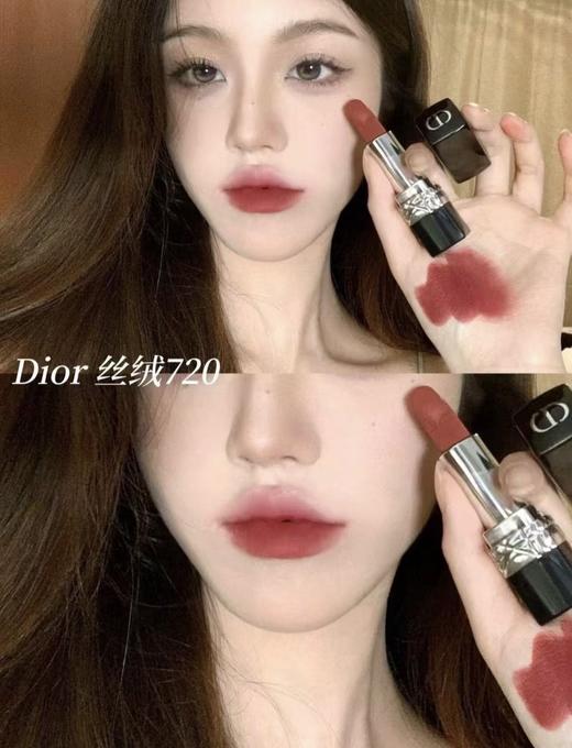 [透小蜜心选]【活动价￥39】迪奥丝绒720 烟熏玫瑰豆沙小样 商品图2