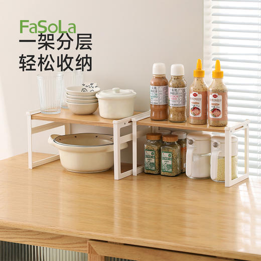 FaSoLa厨房桌面置物架调料收纳架台面分层调味厨具用品灶台收纳架 商品图6