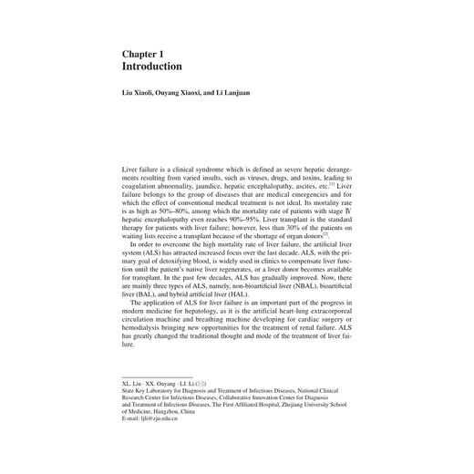 Artificial Liver（人工肝脏）/李兰娟 编/浙江大学出版社 商品图1