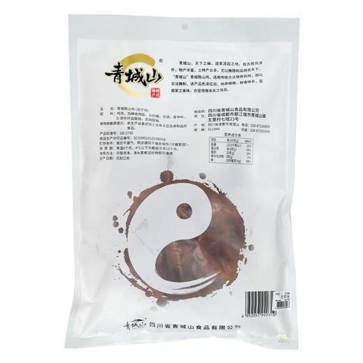 四川特产腊鸡 青城山跑山鸡760g 商品图1