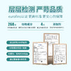甘乐片  保肝护肝+降血脂 商品缩略图11