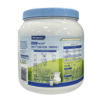 Maxigenes美可卓正品蓝胖子全脂牛奶粉营养高钙学生成人中老年新年送礼1kg 商品图2