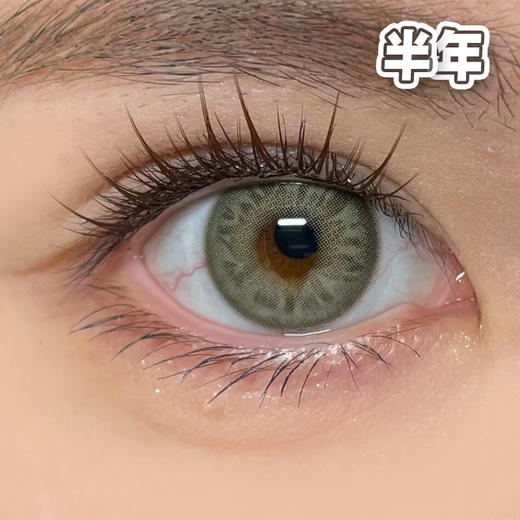 #MAR 苔原秘境 灰绿 14.0mm【1片装】改瞳色 / 虹膜系列 / 半年抛 商品图2