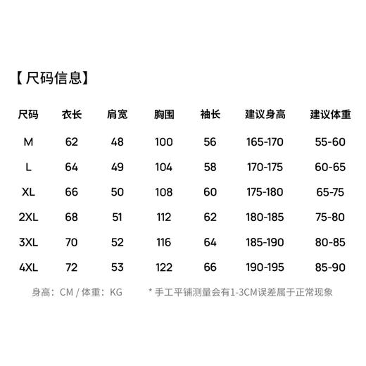 圣得西2025年冬季新款男士厚毛衫新中式提花圆领不易起球针织衫 商品图5