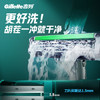 吉列剃须刀手动4刀头 3层刀片 威锋3D剃须刀头 刮胡刀手动非吉利 商品缩略图5