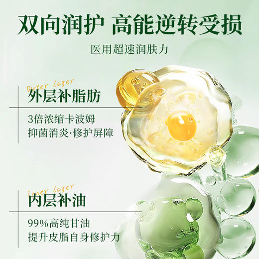 云南本草冻疮膏止痒冻伤膏护手霜防冻疮防裂消肿冻手儿童正品冬季 商品图2