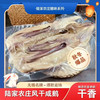 陆家农庄腊味系列 商品缩略图8