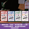 周四推理俱乐部:魔鬼的最后一眼 商品缩略图1