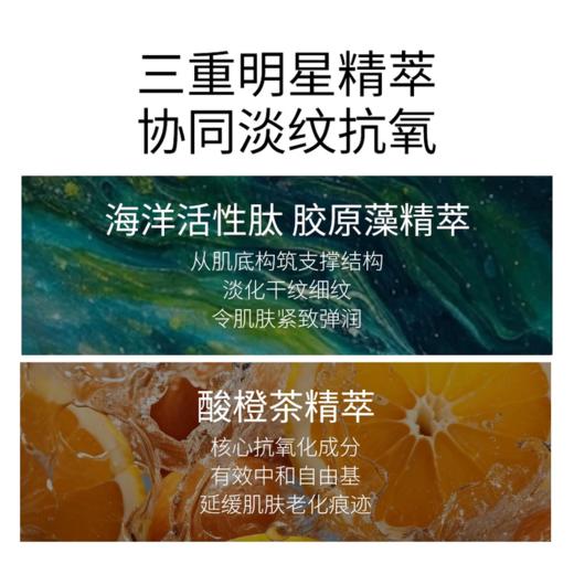 【礼想心动】Lamer 海蓝之谜 沁润修护精萃水150ml 新版 商品图4