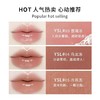 YSL 圣罗兰丰盈唇蜜四件套 6ml*4（03蔷薇冻+04乌龙冻+05冷茶冻+07红梨冻） 商品缩略图3