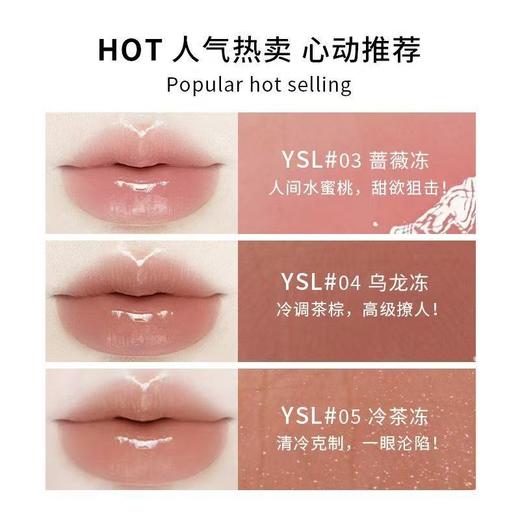 YSL 圣罗兰丰盈唇蜜四件套 6ml*4（03蔷薇冻+04乌龙冻+05冷茶冻+07红梨冻） 商品图3