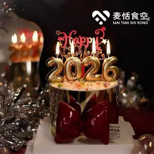 Hello 2026 商品图0