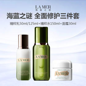 【限时特惠 礼盒礼袋】LA MER/海蓝之谜 全面修护三件套（面霜30ml+25年新版精萃水150ml+精粹乳50ml/125ml）