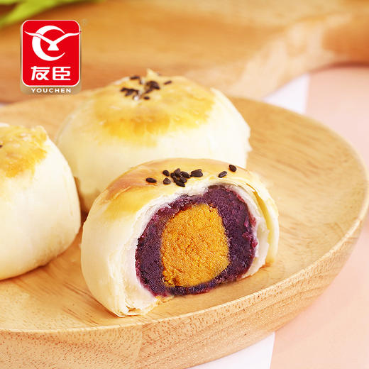 友臣 蛋黄酥 紫薯味 50g/单粒 商品图1
