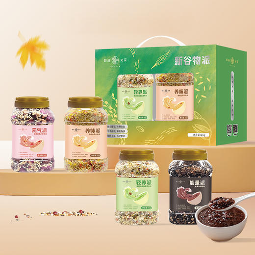 粹品沁采新谷物派礼盒2kg（新老包装随机发货/任意两款随意搭配） 商品图0