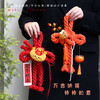 【马年专属万字结 紫定发财】2026新年装饰挂件中国结入户款 马年元旦过年布置 新春喜庆门挂  大小号可选 商品缩略图1