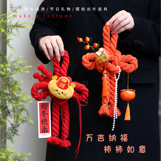 【马年专属万字结 紫定发财】2026新年装饰挂件中国结入户款 马年元旦过年布置 新春喜庆门挂  大小号可选 商品图1
