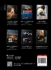尼康Z6Ⅲ摄影及视频拍摄技巧大全 商品缩略图5