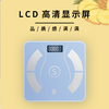 扬子JS-2629体脂秤(蓝色) 商品缩略图3