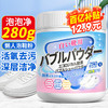 巨奇-生态氧泡泡粉280g 商品缩略图1