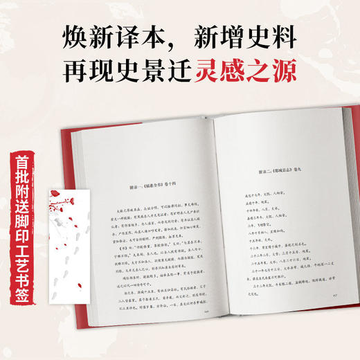 王氏之死 商品图4