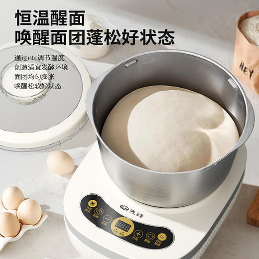 先锋ZS-018和面机 商品图3