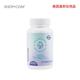 DNA Miracles儿童益生菌咀嚼片-美国直邮仓发货