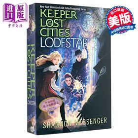 预售 【中商原版】失落城市的守护者5 北极星 加州青少年读者奖获奖系列 Lodestar 英文原版 Shannon Messenger