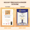 【斑马与巧】可可抱坚果罐装巧克力，全国GUCCI门店巧克力供应商，13年专注高端巧克力制造！ 商品缩略图10
