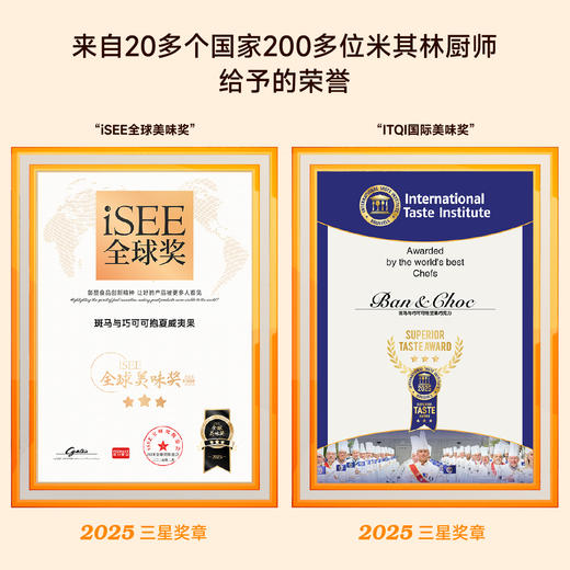 【斑马与巧】可可抱坚果罐装巧克力，全国GUCCI门店巧克力供应商，13年专注高端巧克力制造！ 商品图10