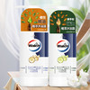 威露士精油沐浴露450ml*2瓶（橙花+佛手柑）保湿留香沐浴液 男女士通用 /个人护理 /身体护理 /沐浴露 商品缩略图0